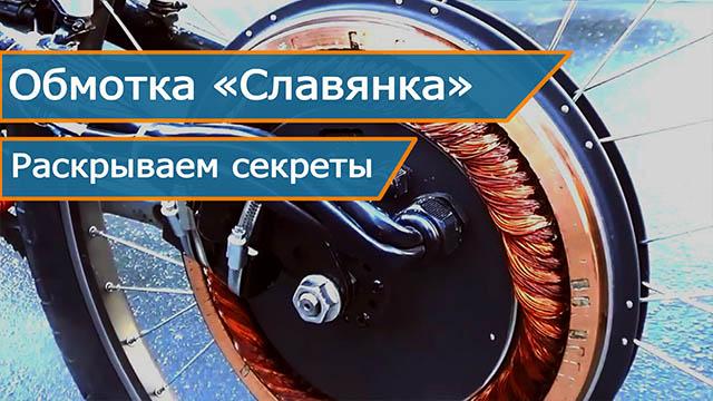 Раскрываем секреты технологии производства асинхронных электромоторов Дуюнова