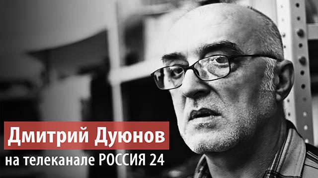 "Асинхронное мотор-колесо Дуюнова. Транспорт будущего здесь и сейчас!
