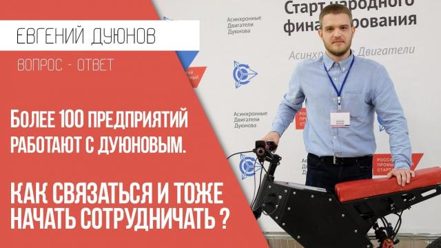 Как подписать договор и начать сотрудничать с "АСиПП"?