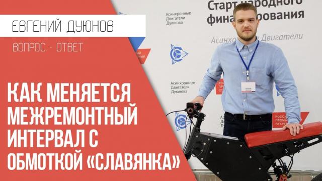Первая конференция в Москве. Ответы на важные вопросы.