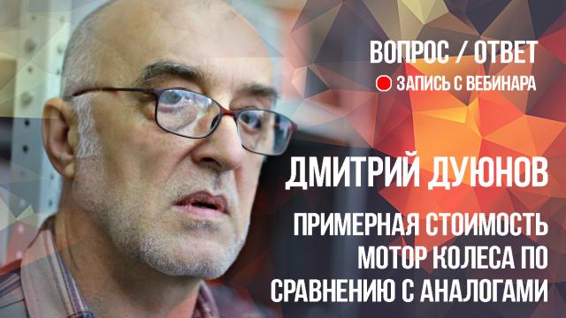 Серия видеозаписей с ответами на важные вопросы (вырезки из вебинаров).