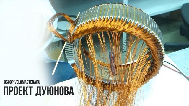 Обзор портала "Веломастера"