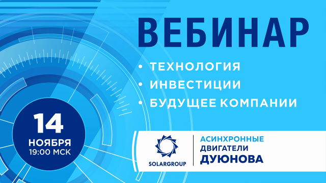 Проект Дуюнова: о технологии, инвестициях и будущем компании