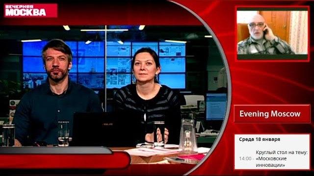 Дмитрий Дуюнов отвечает на вопросы об инновациях и "Славянке" в телепередаче "Вечерняя Москва"