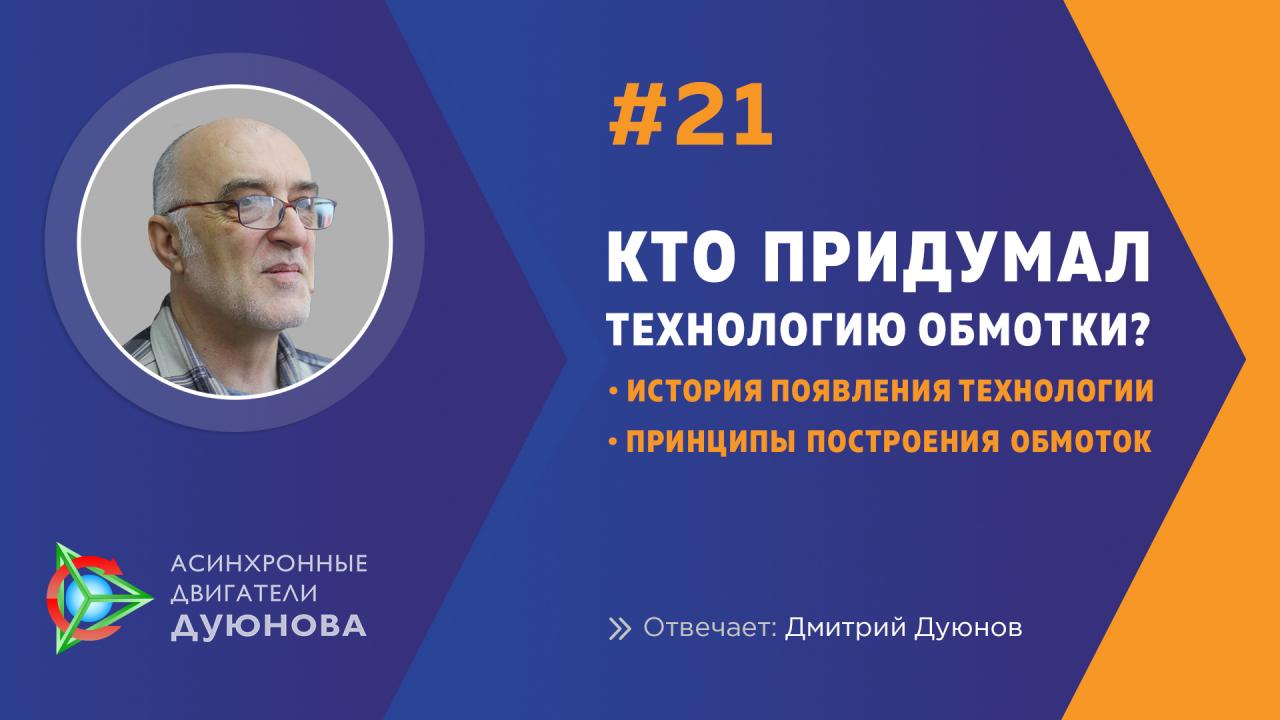 Кто придумал "Славянку"? 