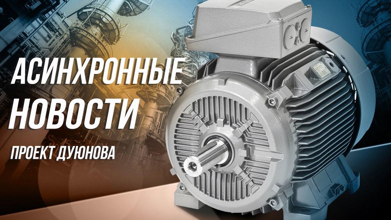 Асинхронные новости от Веломастеров