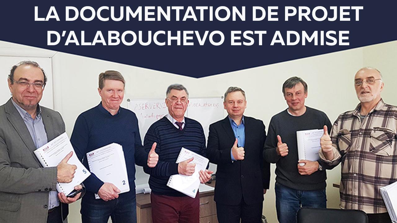 La documentation de projet est admise | Alabouchevo