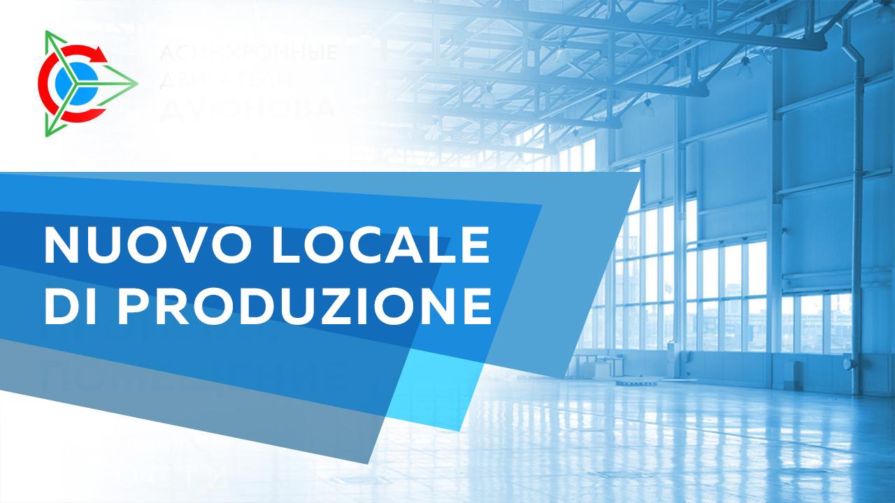 Notizie da Evgeny Duyunov: nuovo locale di produzione