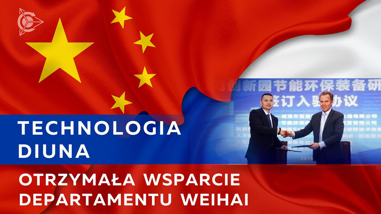 Wiadomości z Chin: Technologia Duyunova otrzymała wsparcie od Departamentu Weihai