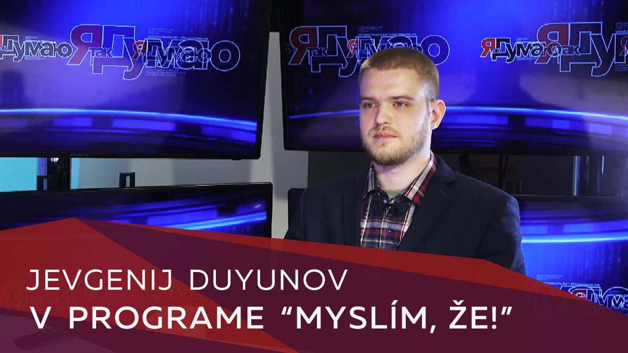 Už v ranom detstve, rovnako ako otca, ma zaujímali vynálezy! "Jevgenij Duyunov v programe" Myslím, že! "