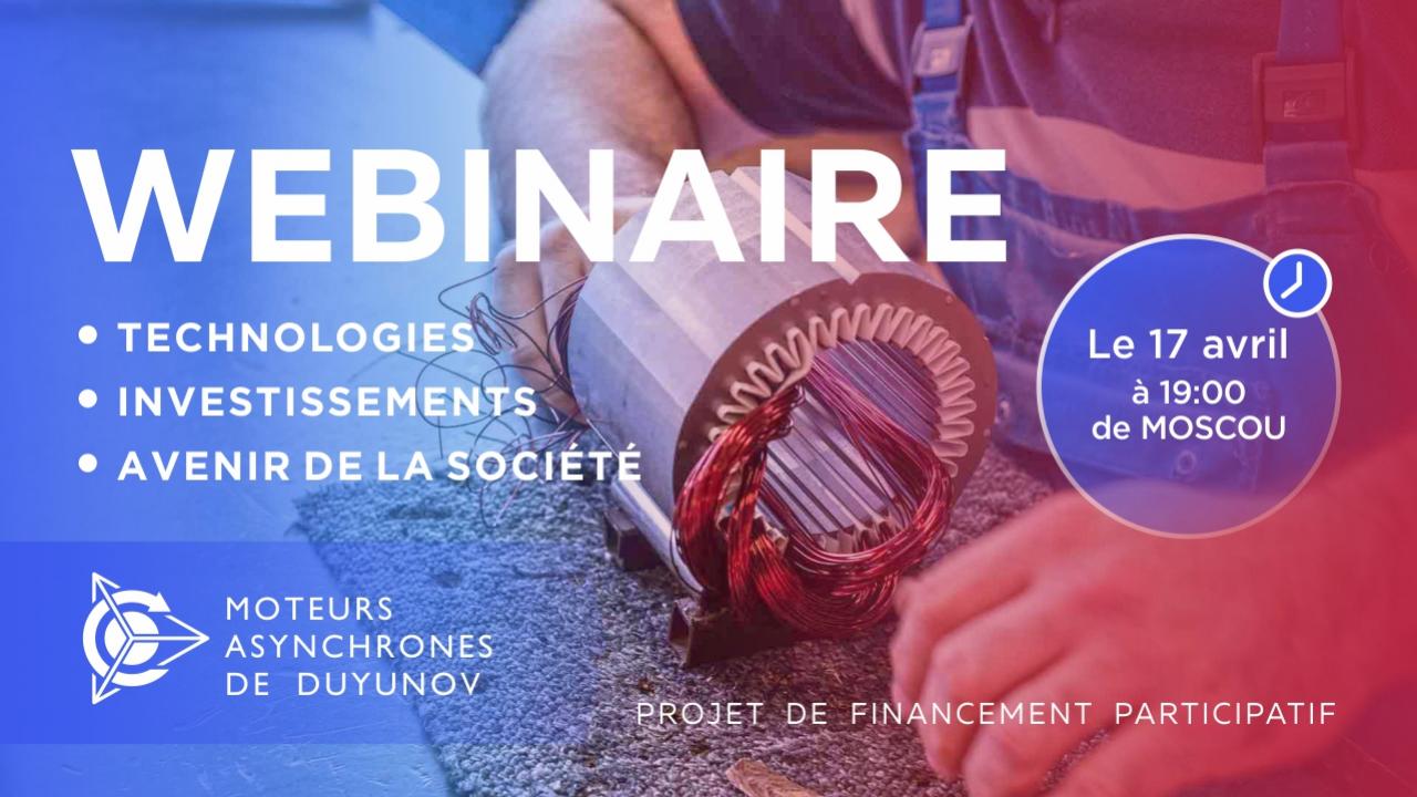 La présentation du projet de Duyunov: à propos de la technologie, des investissements et de l'avenir de la société