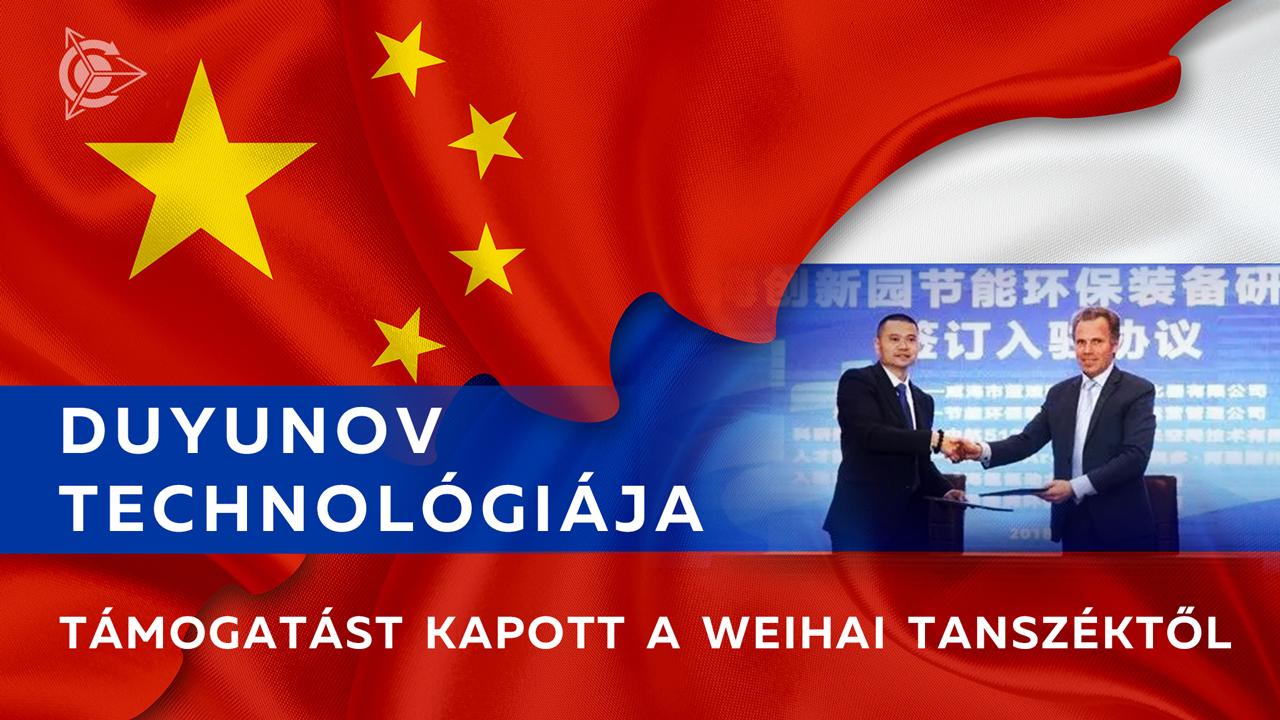 Hírek Kínából: Duyunov technológiája támogatást kapott a Weihai Tanszéktől