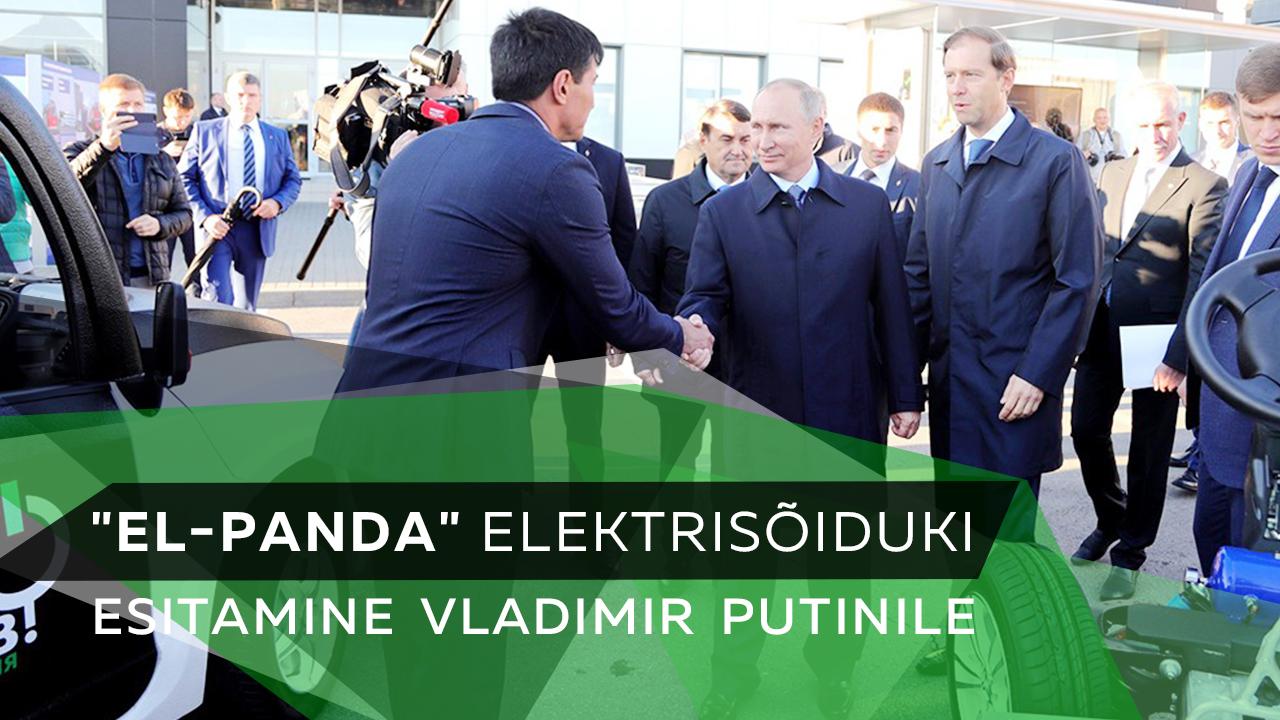 Vladimir Putinile tutvustati esimest kodumaist, asünkroonsete mootor-ratastega "El-Panda" elektriautot