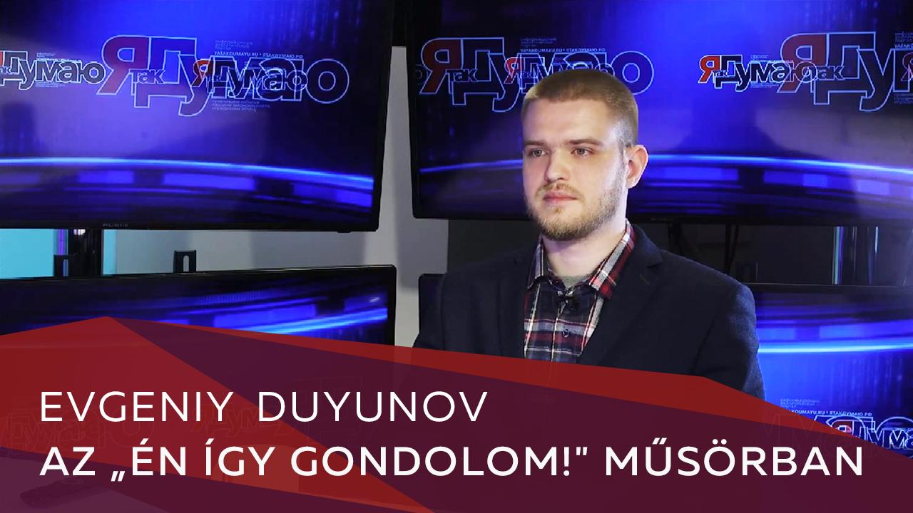 Már gyermekkoromban, mint apám, a feltalálás volt a hobby-m!" Evgeny Duyunov az "Én így gondolom" műsorban