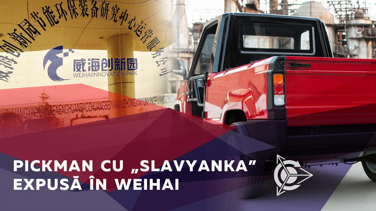 Pickman cu „Slavyanka” expus în incinta Consiliului raional al Parcului Weihai (China)