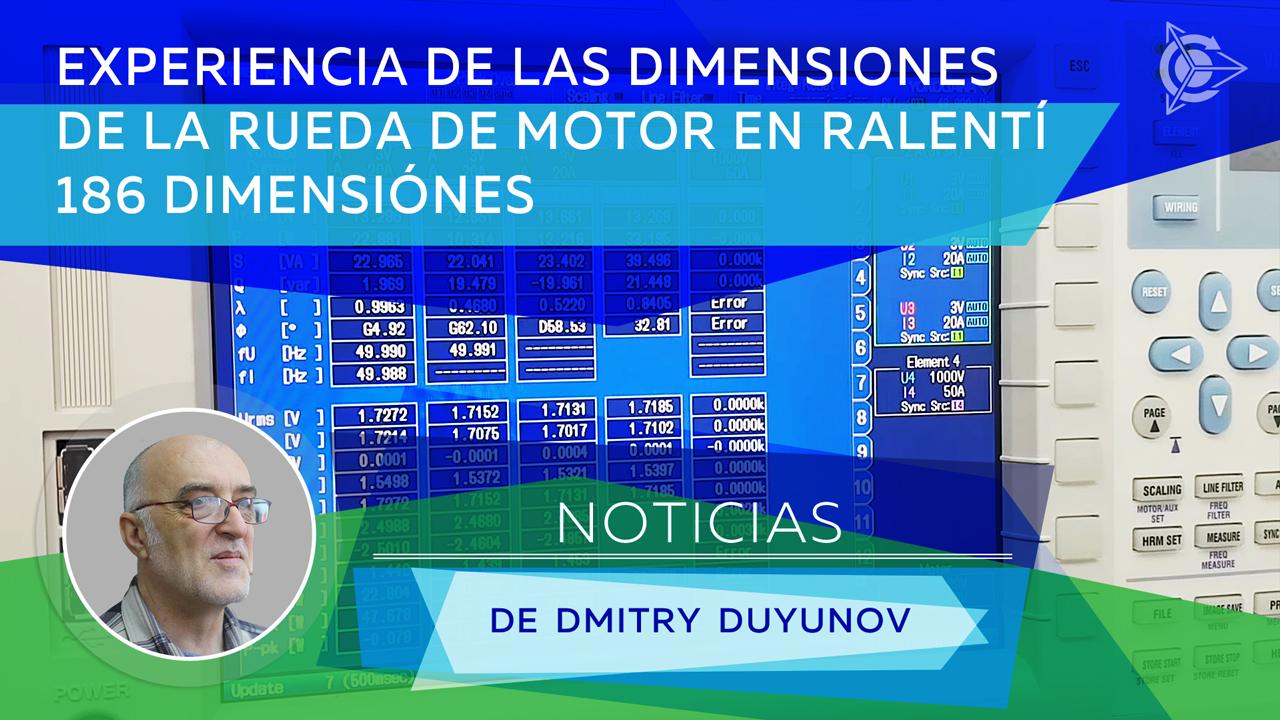 Noticias de Dmitry Duyunov: experiencia de las dimensiones de la rueda de motor en ralentí 186 dimensiónes