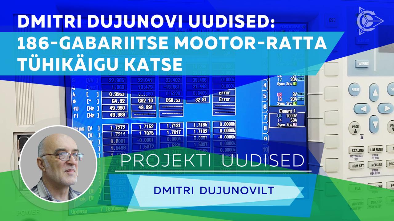 Dmitri Dujunovi uudised: 186-gabariitse mootor-ratta tühikäigu katse