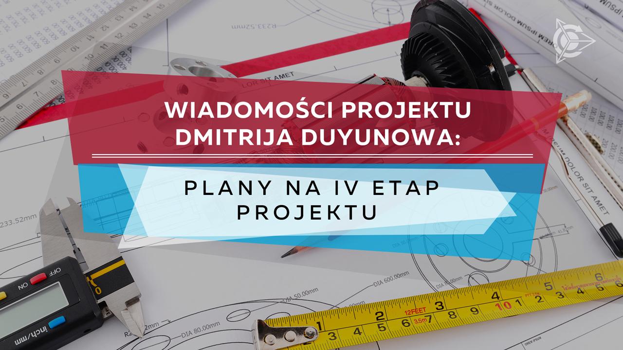 Wiadomości z projektu Dmitrija Duyunova: plany na czwarty etap projektu