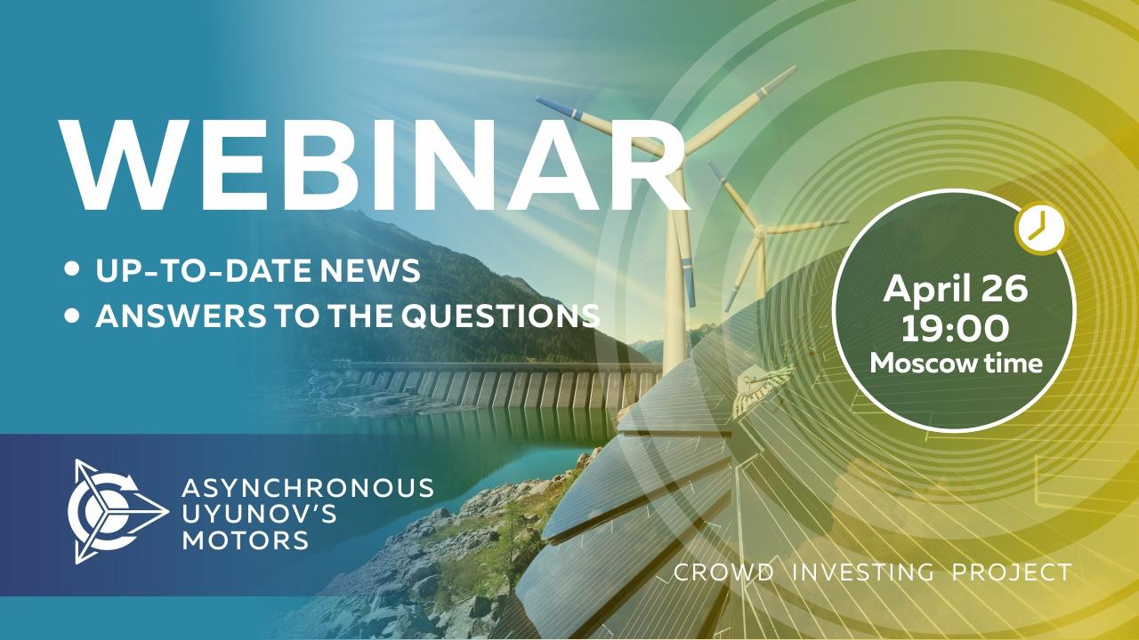 Duyunov's project: important news and events of the company. Answers to the questions