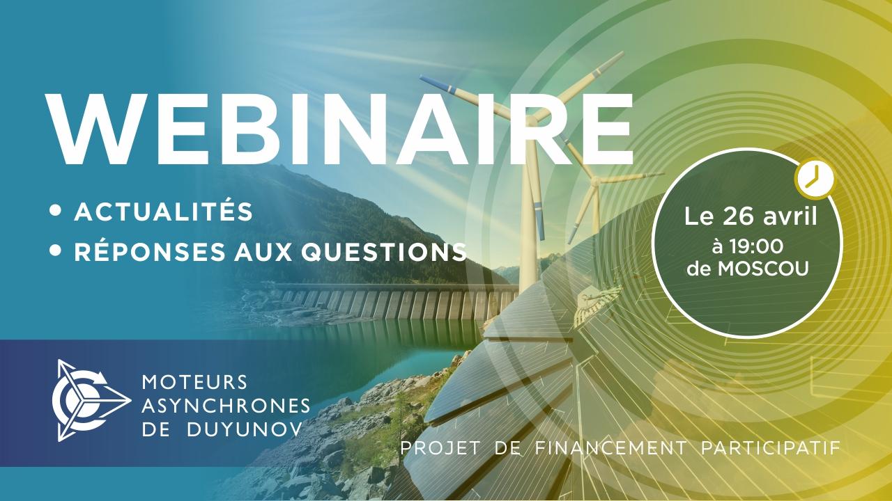 Le projet de Duyunov: les actualités et les événements importants de la société. Réponses aux questions