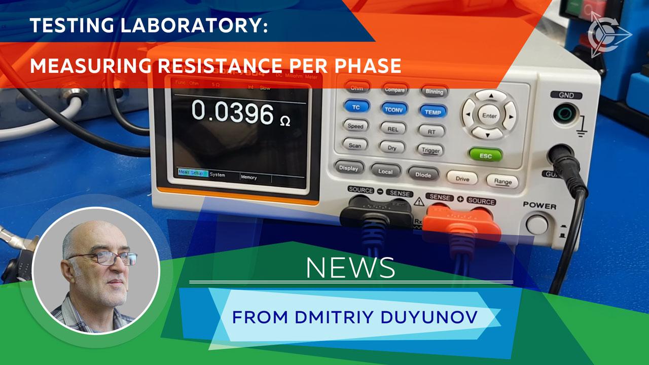 Testing laboratory: measuring resistance per phase