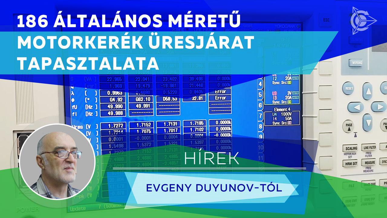 Hírek Evgeny Duyunov-tól: 186 általános méretű motorkerék üresjárat tapasztalata