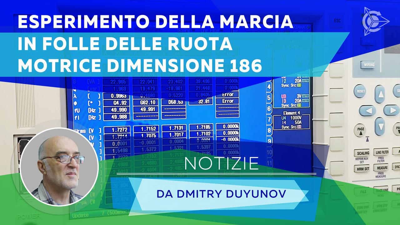 Notizie da Dmitry Duyunov: esperimento della marcia in folle delle ruota motrice dimensione 186