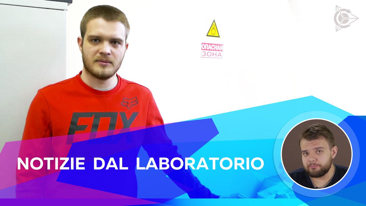 Notizie dal laboratorio