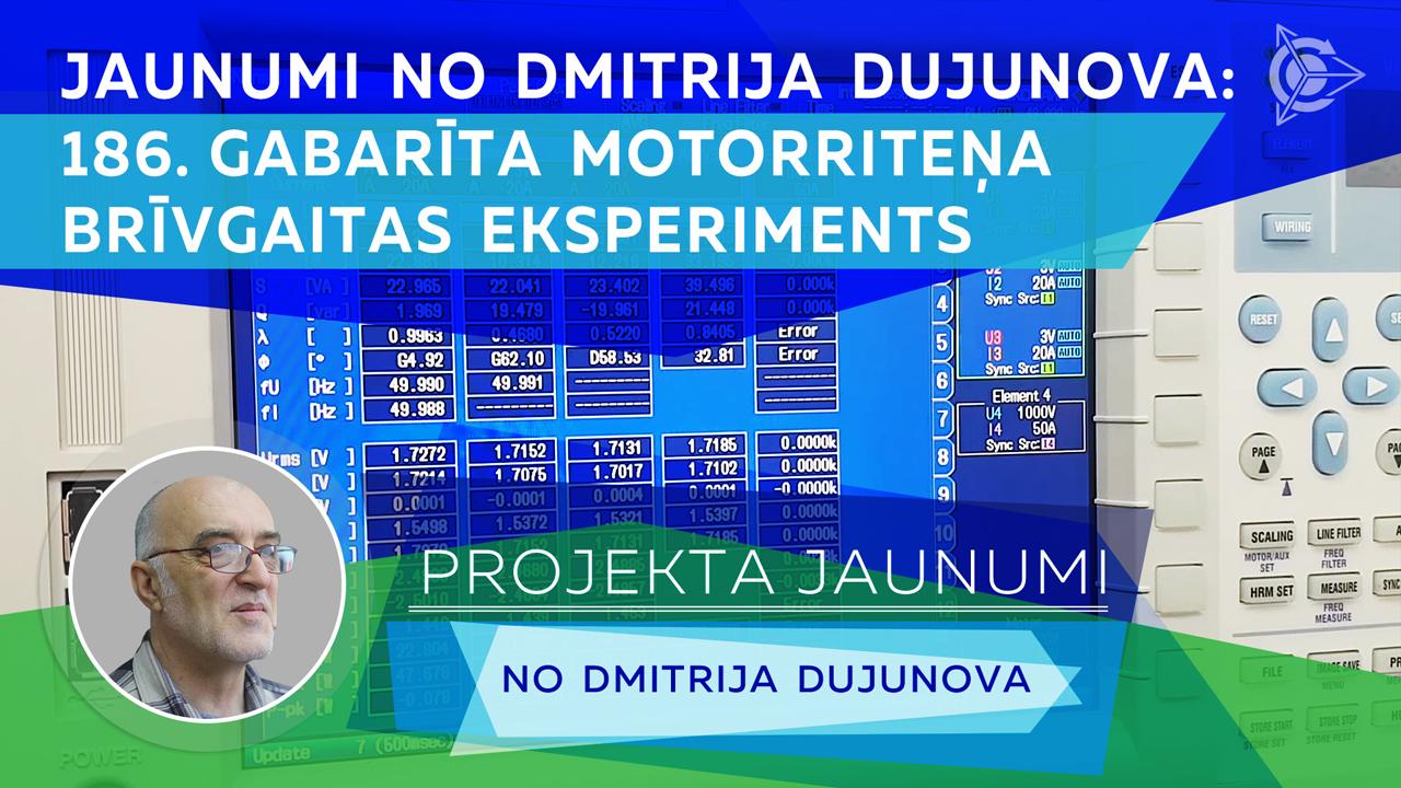 Jaunumi no Dmitrija Dujunova: 186. gabarīta motorriteņa brīvgaitas eksperiments