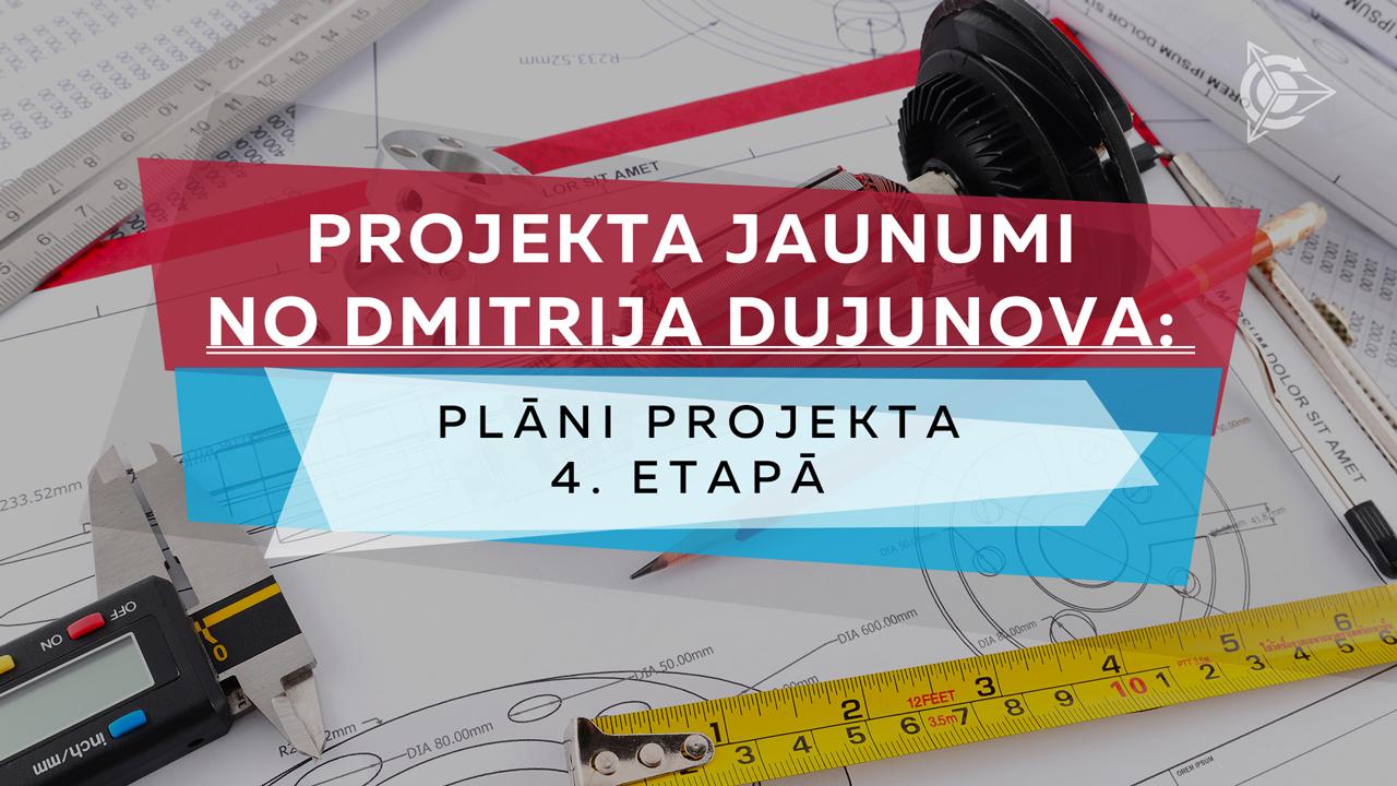 Projekta jaunumi no Dmitrija Dujunova: plāni projekta ceturtajam etapam