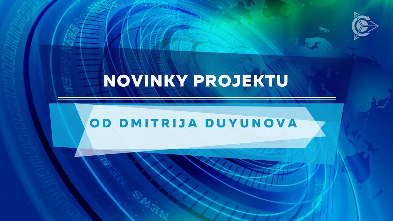 Новости проекта от Дмитрия Дуюнова: события первой половины текущей недели