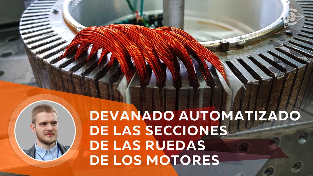 Devanado automatizado de las secciones de las ruedas de los motores