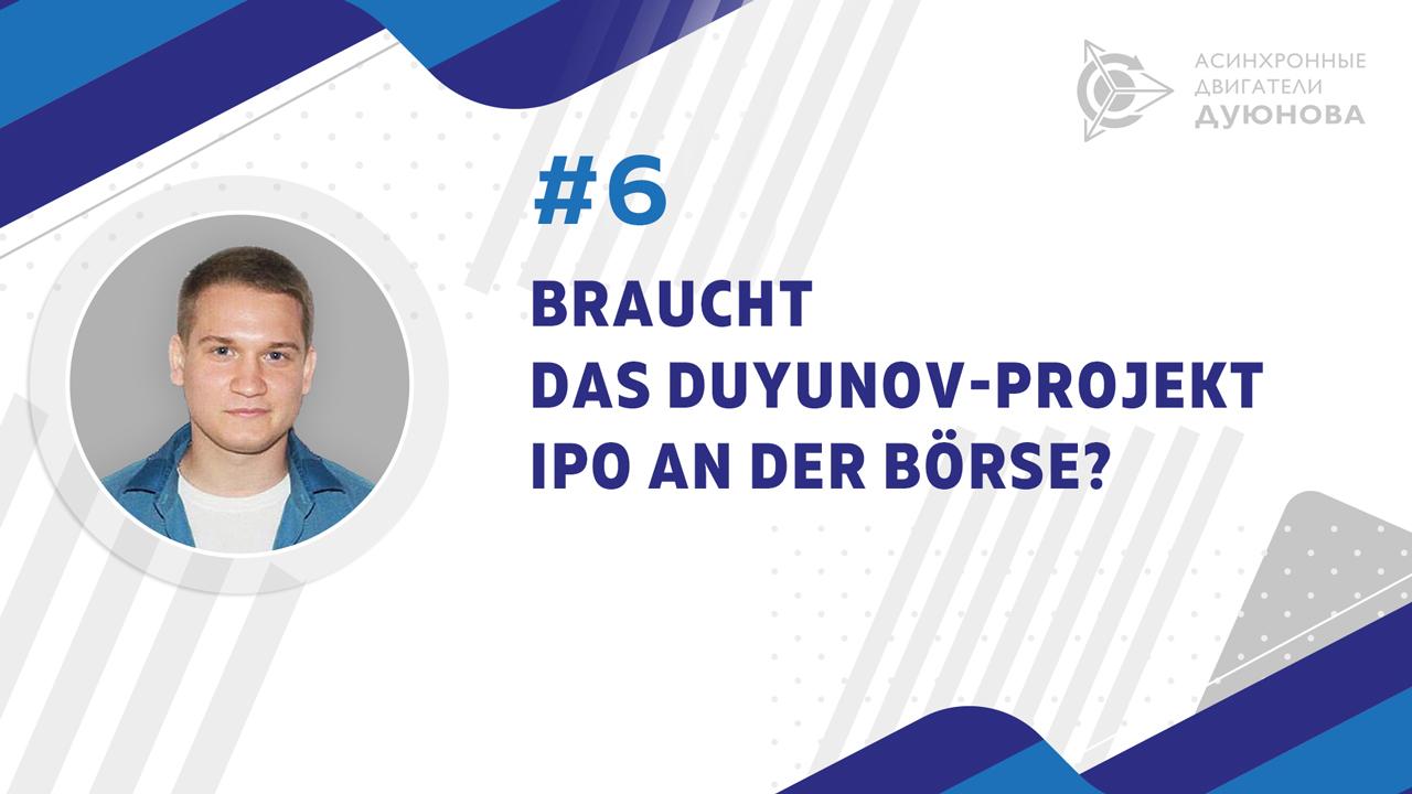 Braucht das Duyunov-Projekt IPO an der Börse?