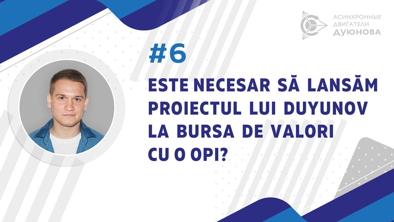 Este necesar să lansăm proiectul lui Duyunov la bursa de valori cu o OPI?