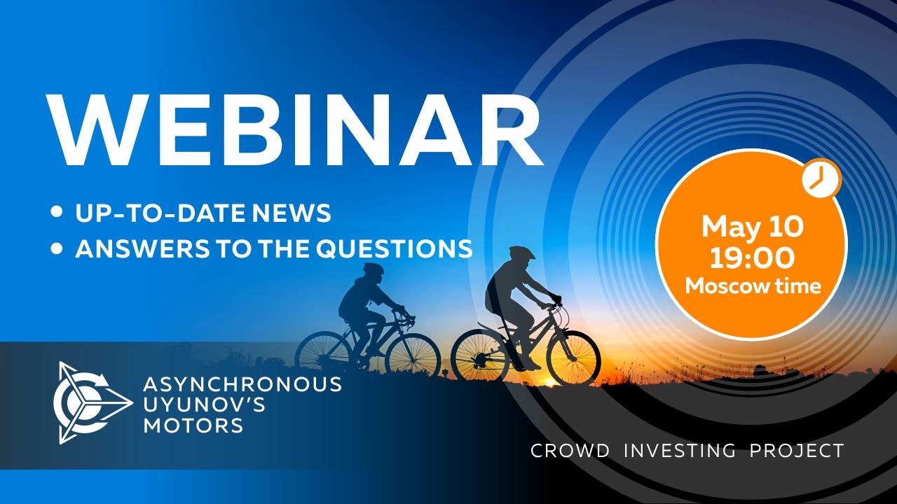 Duyunov's project: important news and events of the company. Answers to the questions