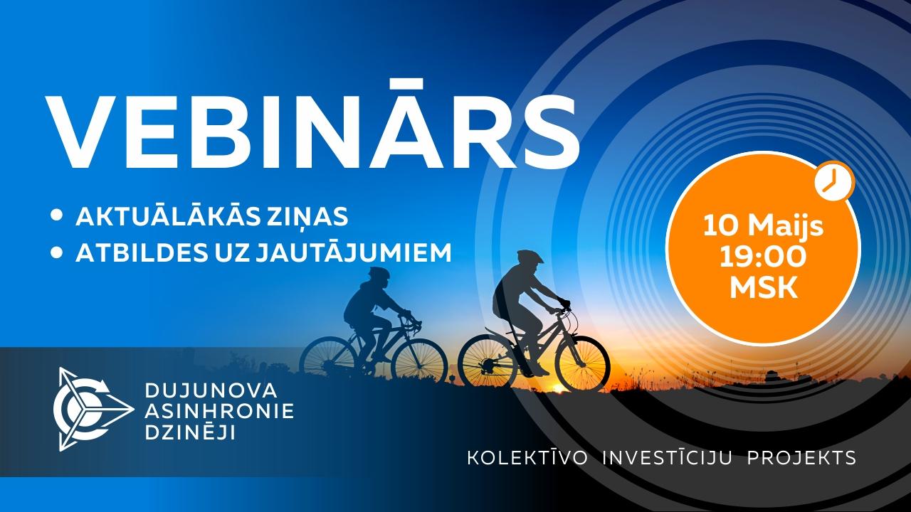 Dujunova projekts: aktuālākās ziņas un uzņēmuma notikumi. Atbildes uz jautājumiem