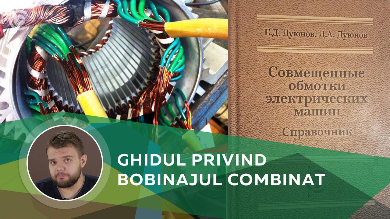 Ghidul privind bobinajul combinat