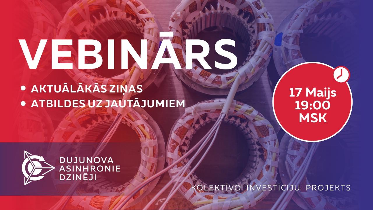 Dujunova projekts: aktuālākās ziņas un uzņēmuma notikumi. Atbildes uz jautājumiem