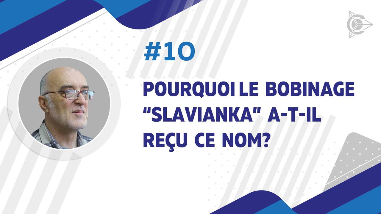 Pourquoi le bobinage “Slavianka” a-t-il reçu ce nom? 