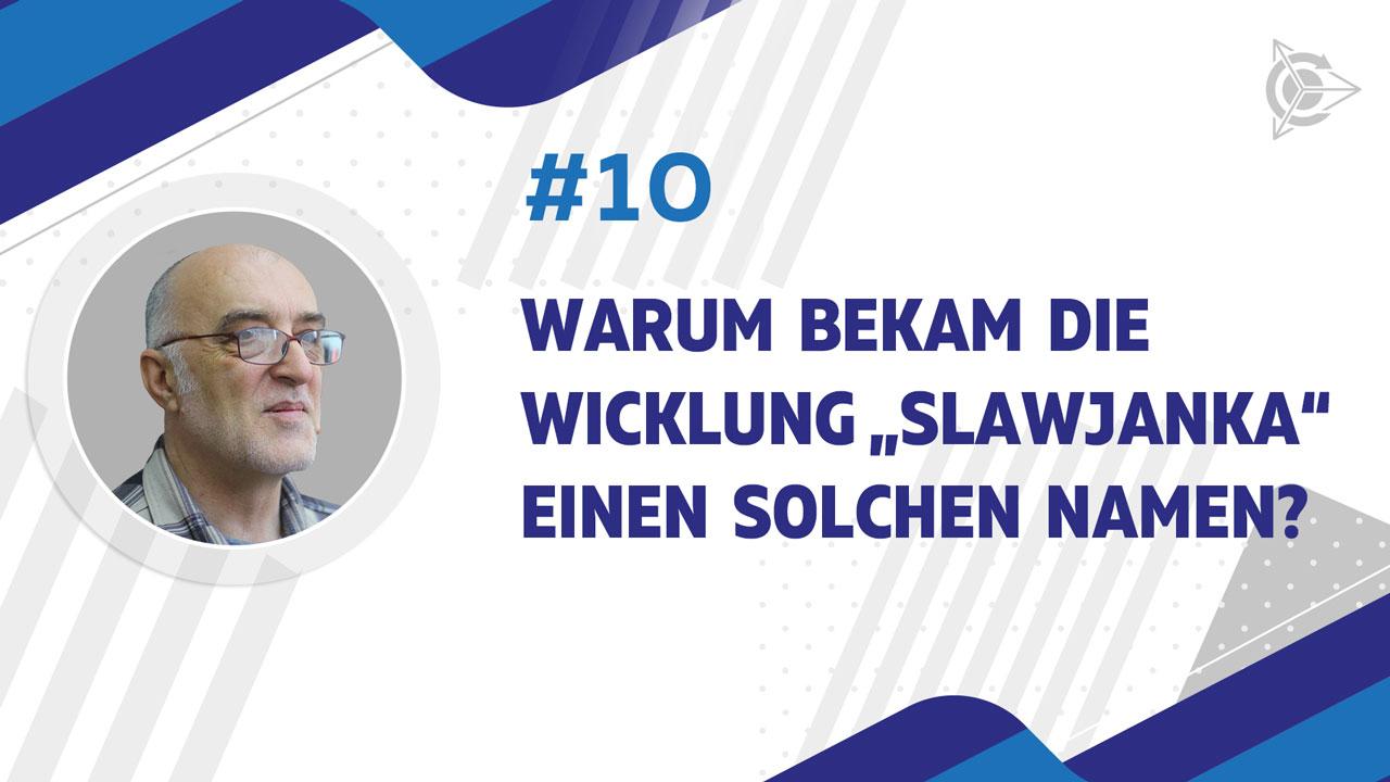 Warum bekam die Wicklung „Slawjanka“ einen solchen Namen? 