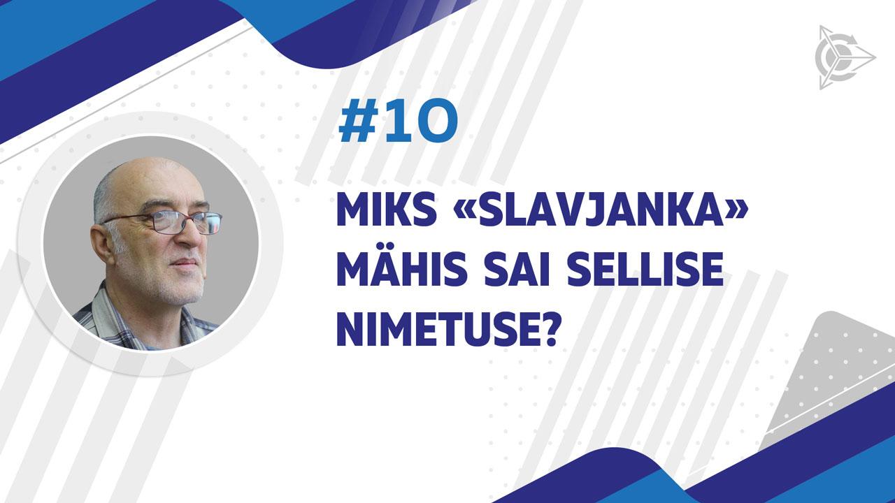 Miks  «Slavjanka» mähis sai sellise nimetuse? 