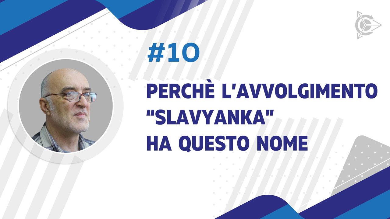 Perchè l’avvolgimento “Slavyanka” ha questo nome? 