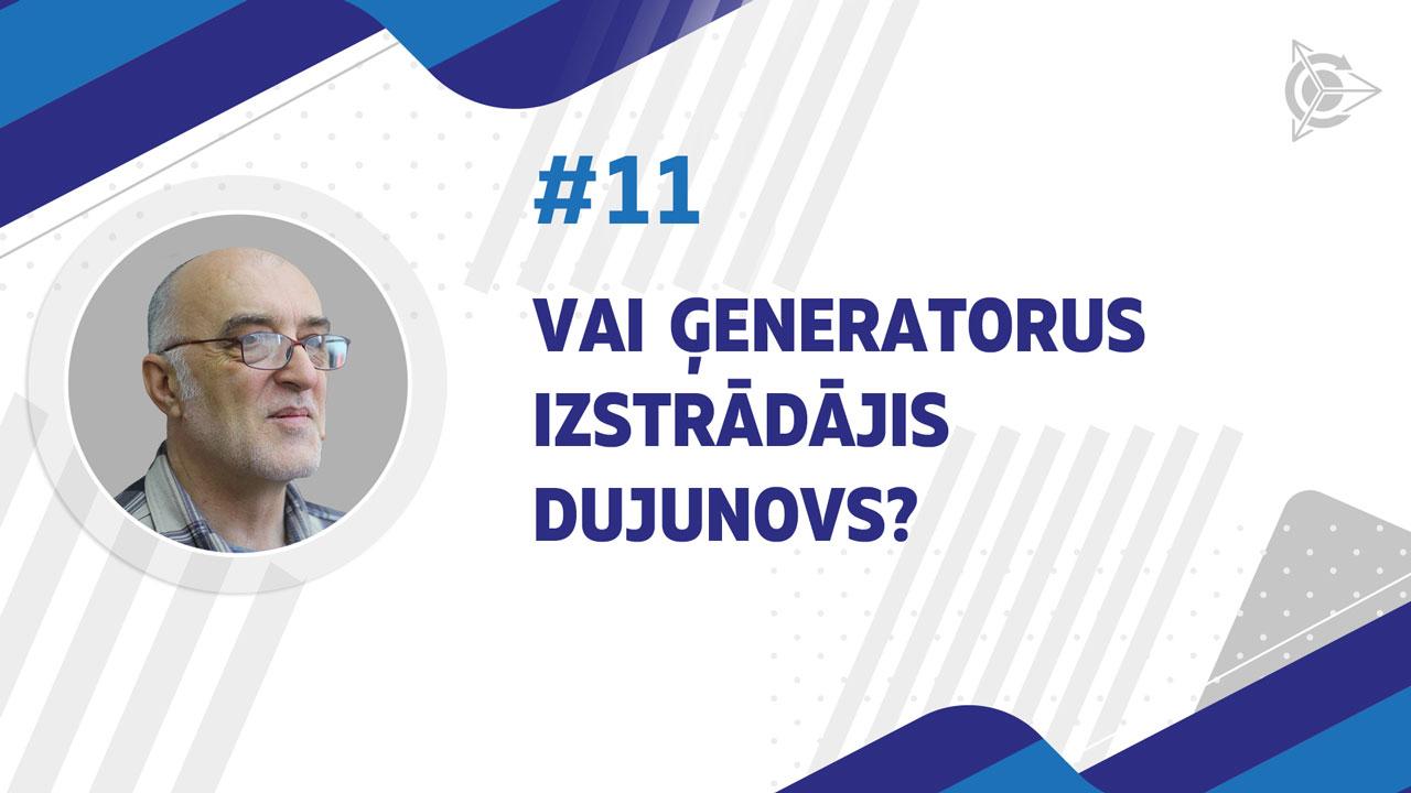 Vai ģeneratorus izstrādājis Dujunovs?