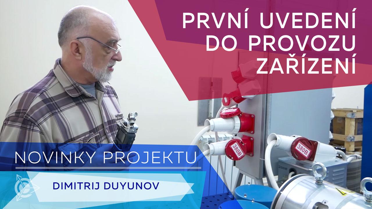 Dimitrij Duyunov: spouštění zařízení testovací stolice s novou napájecí jednotkou