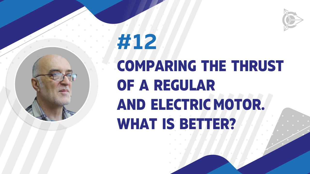 About the thrust of a regular and electric motor