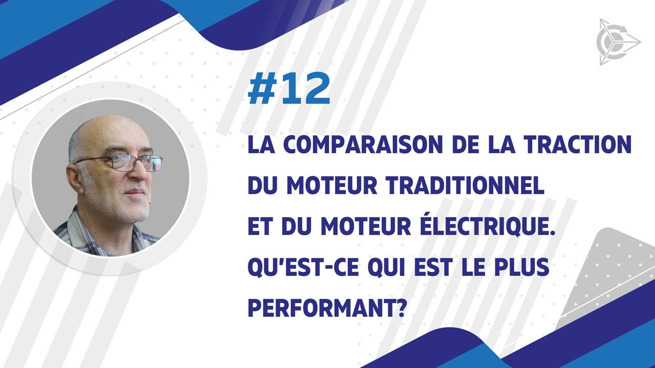 Sur la traction des moteurs traditionnel et électrique