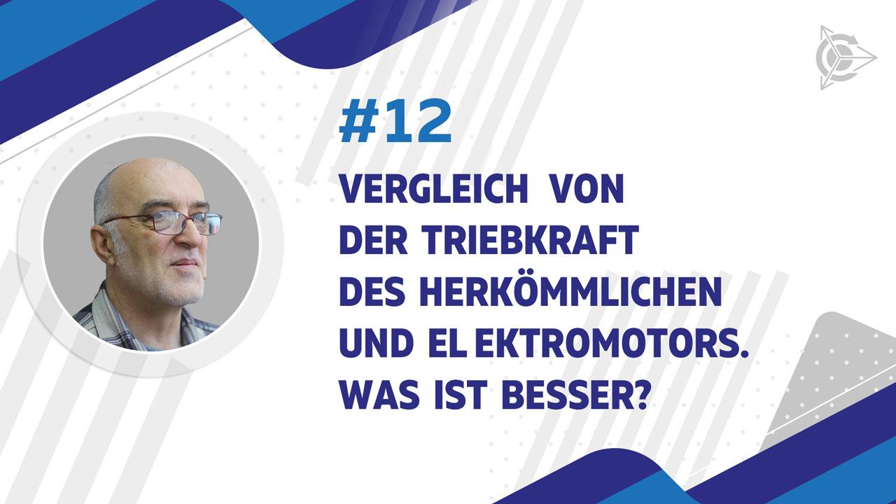 Über die Triebkraft des herkömmlichen und Elektromotors