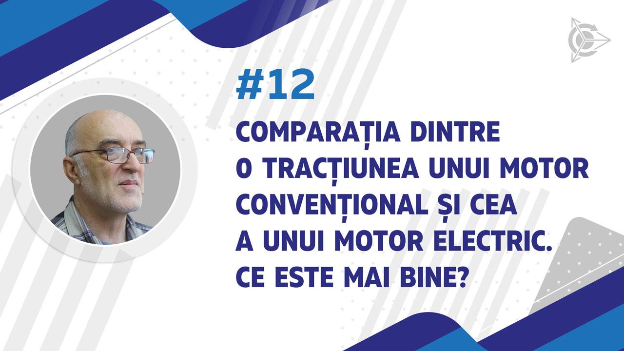 Cu privire la tracțiunea motoarelor convenționale și electrice