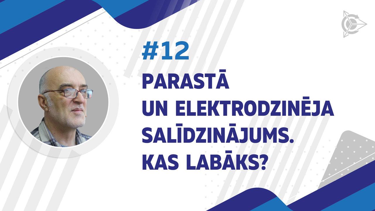 Parastā un elektrodzinēja vilce