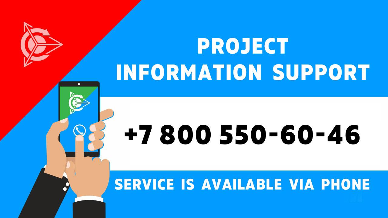 Project information support via phone is available